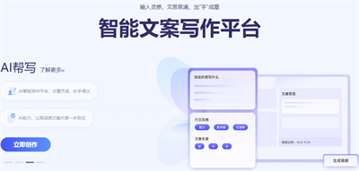 一帧秒创怎么生成视频：AI赋能的视频创作新纪元