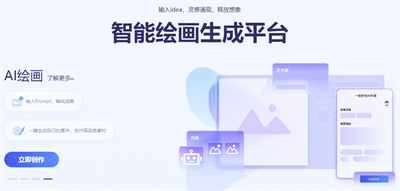 一帧秒创怎么生成视频：AI赋能的视频创作新纪元