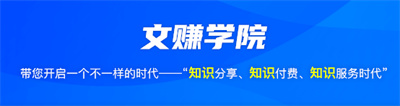 原创力文档知识共享存储平台：知识共享与收益共创的宝库