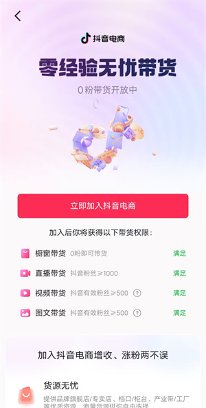 抖音变现指南：18种简单高效的赚钱方法，一次性教会你！