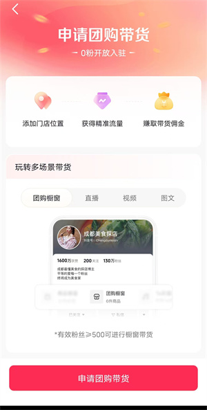 抖音变现指南：18种简单高效的赚钱方法，一次性教会你！