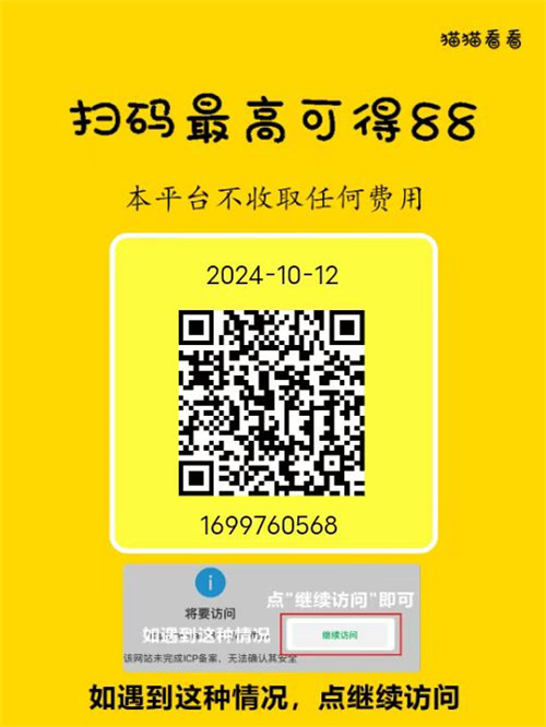 微信阅读零撸项目：轻松赚钱，碎片化时间也能变现