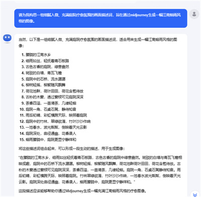 用AI打造治愈系禅意小院视频，轻松吸粉的秘诀！