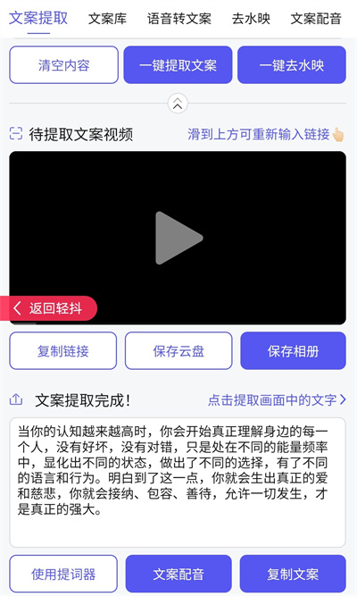 不露脸也能火！1天涨粉1500的数字人视频号实操秘诀全公开！