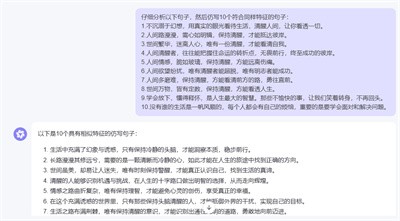 火过的内容，换种形式一样会火！10W+人间清醒语录做成视频继续热度飙升