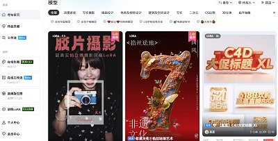 AI绘画新风潮！LiblibAI带你玩转创意图像与模型分享