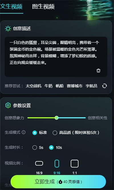 视频号中老年赛道深挖技巧：3种变现方式+原创热门内容，0粉新号也能轻松获利！