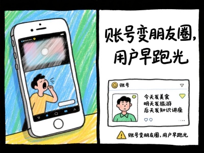 粉丝破万，带货为0？你可能掉进了“假热门”的坑！