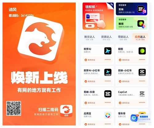 右豹君即梦拉新平台