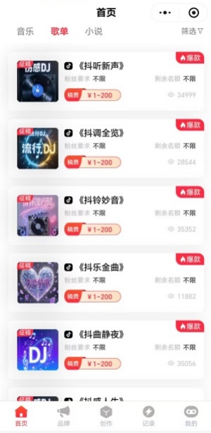 抖抖推：一站式内容推广平台，让优质内容获得应有曝光