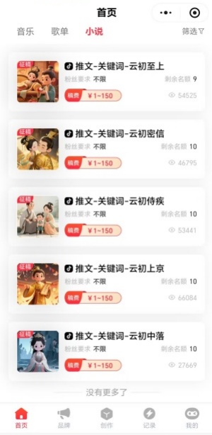 抖抖推：一站式内容推广平台，让优质内容获得应有曝光