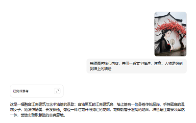 AI墙绘视频爆火！单条视频狂揽19W赞，小白也能轻松上手