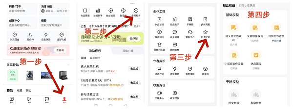 微头条赚钱全攻略：0基础日入500+的保姆级教程