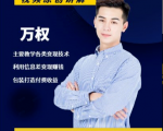 万权信息差变现月入过万-知识付费项目搭建+贴吧发帖顶帖技术+防删教学（附工具）-沐风资源库