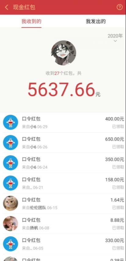 圣矾价值1200元付费担保项目:QQ挂机被动引流变现赚钱-沐风资源库