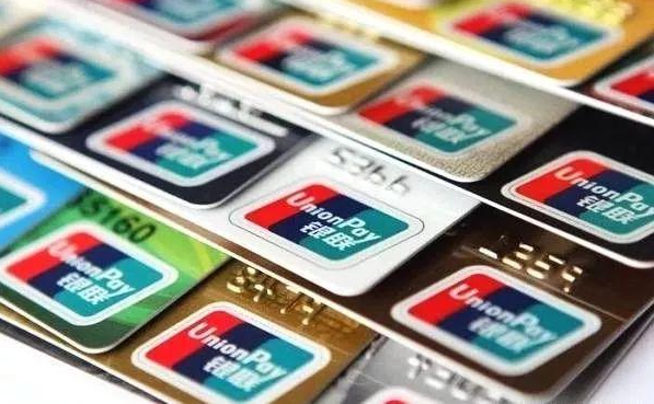 14家银行信用卡提额详细操作攻略：让你实现提额的“小梦想”-沐风资源库