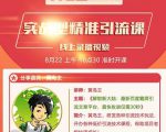 解锁新大陆：最新百度霸屏引流文章平台，最快收录仅需30秒-沐风资源库