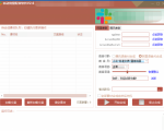 自动批量真人配音软件V2.6（win版），批量文字转语音工具！亲测可用（含教程）-沐风资源库
