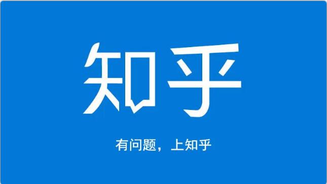 龟课知乎引流实战训练营第1期，一步步教您如何在知乎玩转流量（3节直播+7节录播）-沐风资源库
