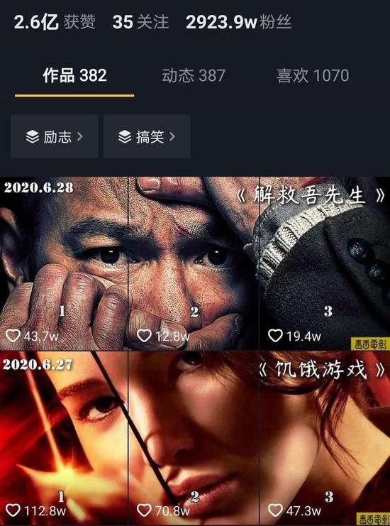 江南汇抖音影视号课程：影视起号号最新技术+影素视材搜方集法+视频剪辑技巧-沐风资源库