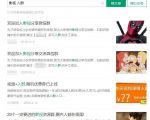 微信小程序引流推广的四种方法-沐风资源库