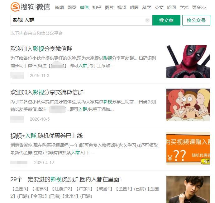 微信小程序引流推广的四种方法-沐风资源库