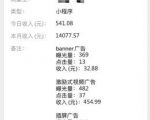 深度解析微信小程序赚钱项目操作流程-沐风资源库