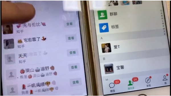 知乎引流实战训练营线上第2期：从0到1，手把手教您，玩转知乎-沐风资源库