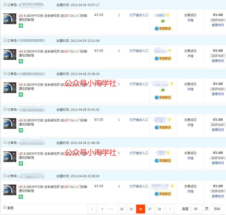 录制软件类安装视频教程，月入万元-沐风资源库