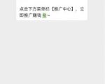 小淘学社：外卖CPS项目解析与评测-沐风资源库