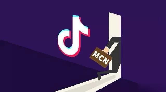 抖音MCN孵化课程，帮助商家拓客，帮助达人更好变现的课程，从0基础到超级IP-沐风资源库