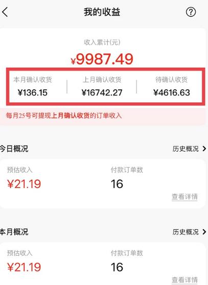 短视频赚钱新项目：抖音表情包引流，完全零投入，做得好 月入2万+速来搞钱-沐风资源库