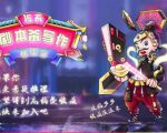 15天剧本杀写作基础营：让学员们快速掌握剧本杀写作的技巧与收益-沐风资源库