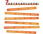 好课分享：王昕引爆招商，流量是一切生意的本质-沐风资源库