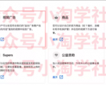 如何通过youtube引流赚钱-沐风资源库