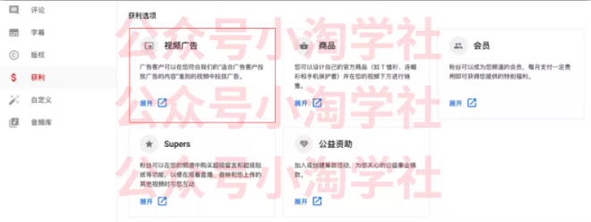 如何通过youtube引流赚钱-沐风资源库