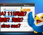 来波回忆杀，2016年以前3个能让你暴富的项目，你抓住过几个？-沐风资源库