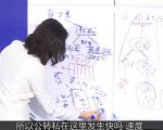 张萌萌姐视频号实战训练营：不会剪辑，毫无短视频经验也能快速上手视频号-沐风资源库