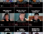 随手拍的视频卖给抖音也能赚钱，无需粉丝适合所有普通人操作-沐风资源库