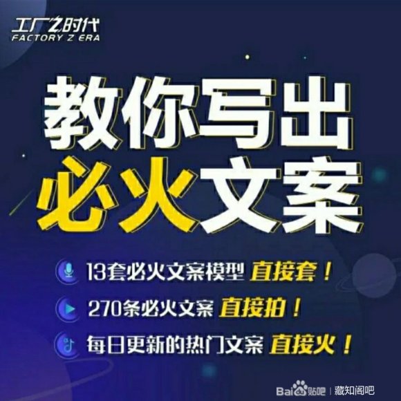 陈厂长:教你写必火文案，10节实操课让你变成专业文案高手-沐风资源库