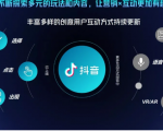 抖音直播精细化运营思维导图！做直播行业的小伙伴值得学习收藏的一份思维图-沐风资源库