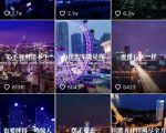 抖音励志语录制作教程+养号+搬运技巧，实操10分钟快速剪辑成品视频-沐风资源库