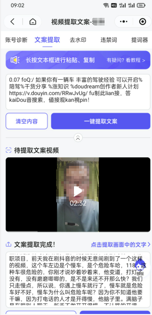 双向搬运赚钱, 我的实操分享-沐风资源库