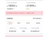 天枢·知乎带货第三期，教你快速上手知乎好物选品、内容与运营（附2期）-沐风资源库
