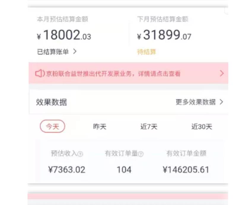 天枢·知乎带货第三期，教你快速上手知乎好物选品、内容与运营（附2期）-沐风资源库
