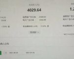 猎人联盟·中视频撸金计划，多平台，可批量，单号可日撸️500+-沐风资源库