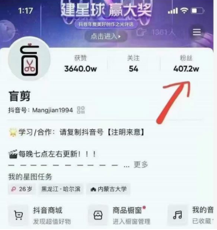 盲剪中视频影视解说课程，从0到1的影视解说，教你如何三个月做到29万收入-沐风资源库