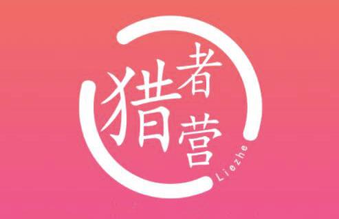猎者营社群·多套vip课程合集，更新中视频撸钱项目价值千元-沐风资源库