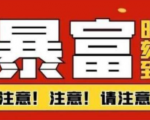 船长·QQ挂机自动卖虚拟资源，难度几乎为0，只需要加群就能躺赚-沐风资源库