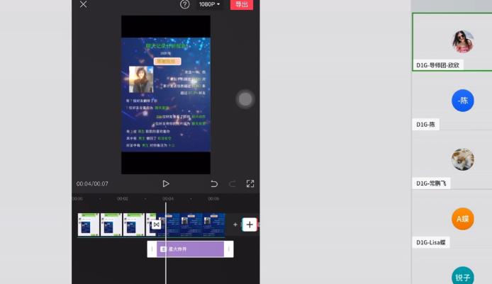D1G·抖音小程序项目，方法交给你，按照方法去做就行了-沐风资源库